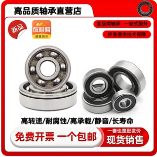 6206n轴承6206z 6206e轴承 6206ze 6206zzc3 6206锥形轴承