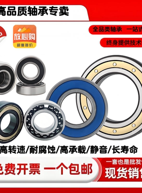 621轴承 6211rs轴承 6211rz 6211rs 6211rz轴承