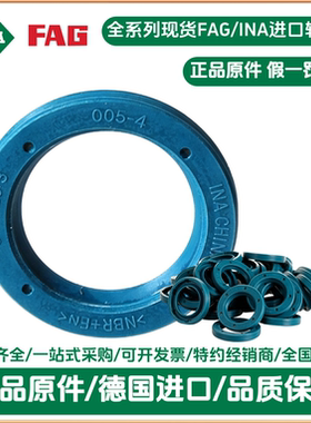 德国ina密封圈 G17x25x3 G17*25*3 G17253 ina油封原件密封圈