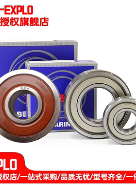 B17-102A-A-1T1X-03BH电机轴承 高速静音耐用耐磨 汽车电机轴承