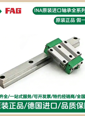 TKVD25Wina修形轨道 四列直线循环滚珠轴承及导轨组件 宽导轨