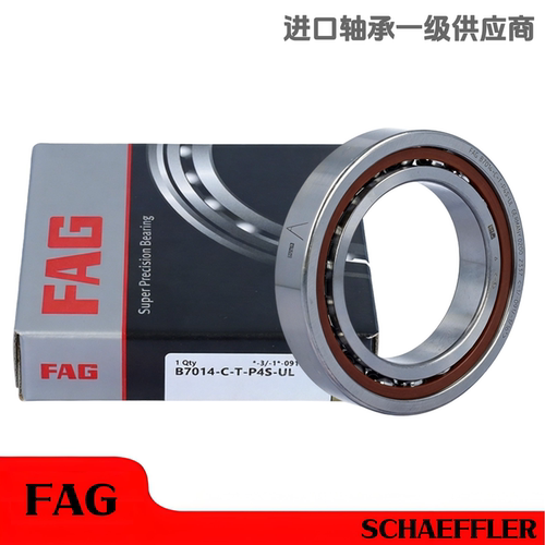 fag7014轴承 7014主轴轴承 7014轴承7014ac轴承 fag7014轴承