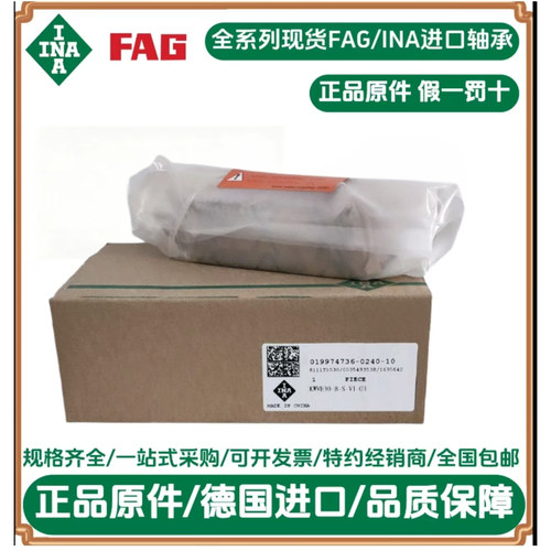 KWVE25BLV2G3加长循环求滑块