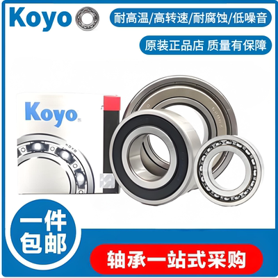 高温轴承6008ZLC4高温轴承