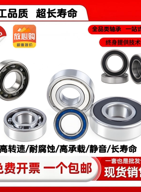 6215轴承 6215rz轴承 6215c3 6215电机轴承 6215e 6215z 6215rs