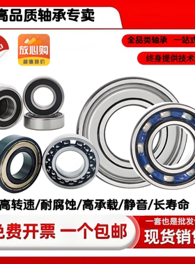 6211rz轴承 6211哈尔滨轴承 6211z 6211c3 6211a 6211e 6211rs