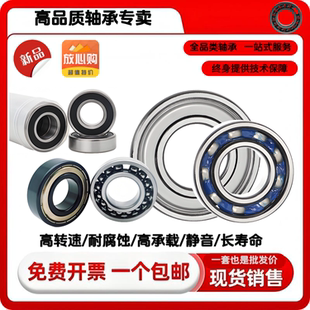 6211rz轴承 6211哈尔滨轴承 6211z 6211c3 6211a 6211e 6211rs