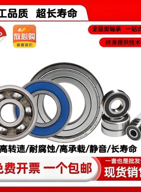 6213n轴承 哈尔滨轴承6213 6213z轴承 6213e轴承 深沟球轴承6213
