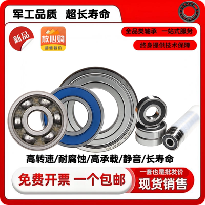 6213n轴承 哈尔滨轴承6213 6213z轴承 6213e轴承 深沟球轴承6213