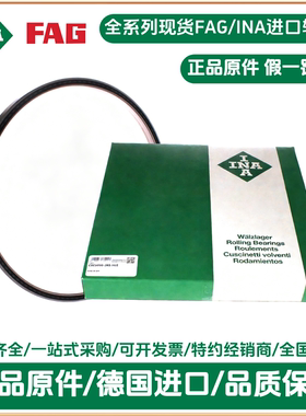INA CSCU090-2RS-HLE INA薄截面轴承228.6x247.65x12.7mm双侧密封