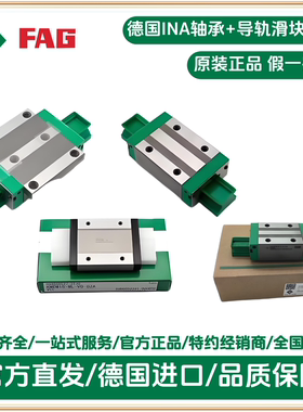 kwve35 ina导轨滑块 ina导轨 德国原装正品 德国ina直线导轨滑块