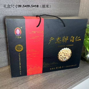 刘垓子白仁礼盒临清特产炸熟花生仁脱油白仁 200g/袋*8