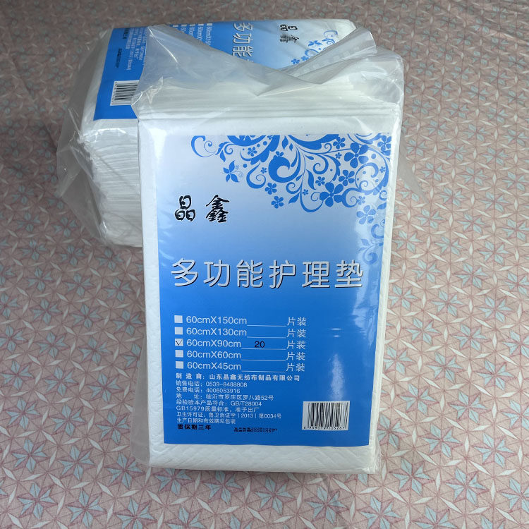 晶鑫多功能护理垫成人纸尿垫隔尿垫老人床垫60*90cm/20片 2包包邮