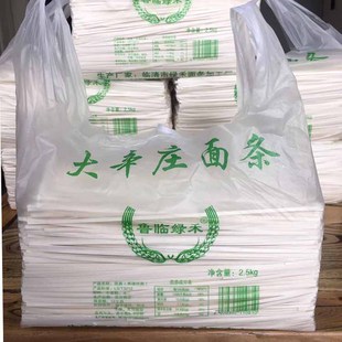 临清特产大辛庄面条挂面扁韭叶形待煮干面条 2.5千克/袋(中宽)