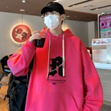 玫红色