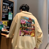 杏色