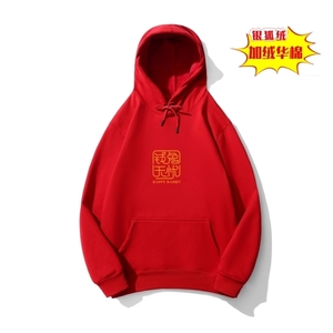 LR6121P65冬季新款卫衣兔年加绒红色卫衣情侣宽松加绒卫衣 黑色图片