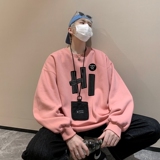 粉红色