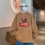 YJ7288P45直播品质男士麂皮绒卫衣圆领男上装侧开叉下摆卫秋冬卫，男装卫衣，星座510A-5