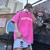 玫红色