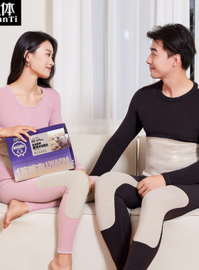 天然体羊绒蚕丝保暖内衣中老年加厚护肚护腰护膝24秋衣秋裤8612/3