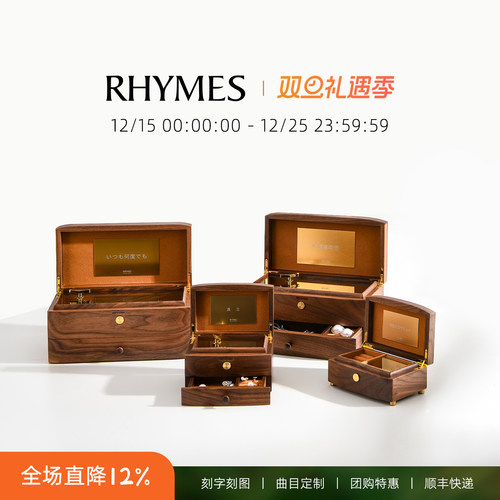 定制木质送女友生日情人音乐盒