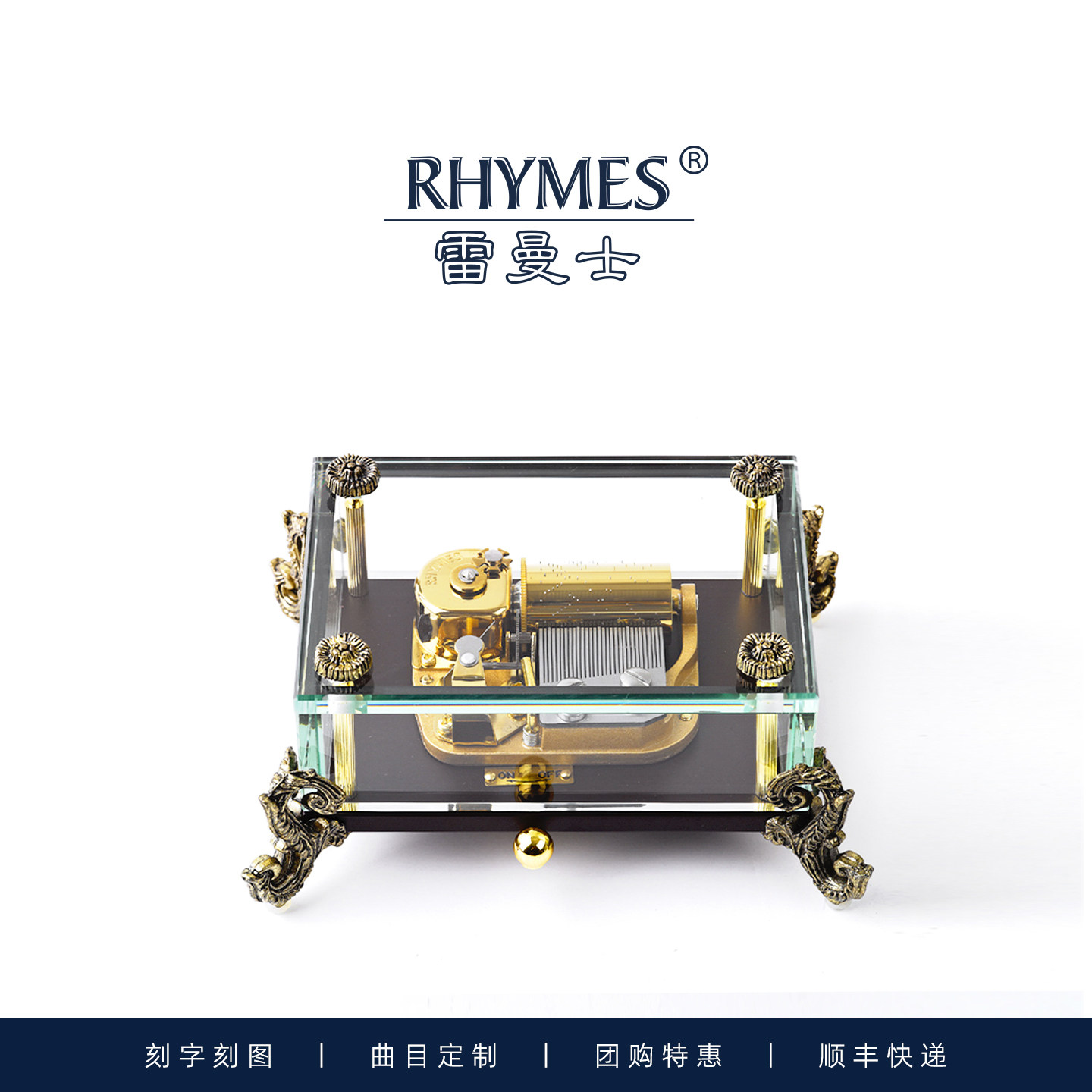 雷曼士龙头玻璃定制创意生日礼物商务结婚七夕礼物音乐盒