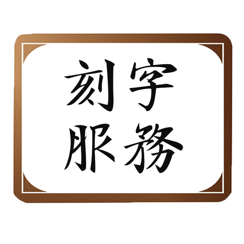 雷曼士RHYMES音乐盒胡桃木音乐盒