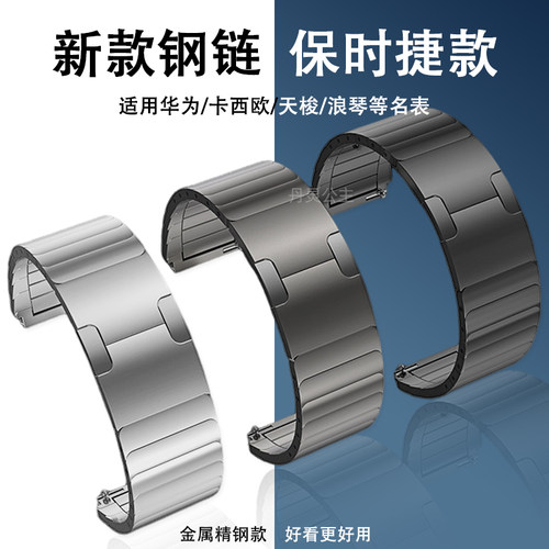 丹灵公主新款保时捷三一株不锈钢