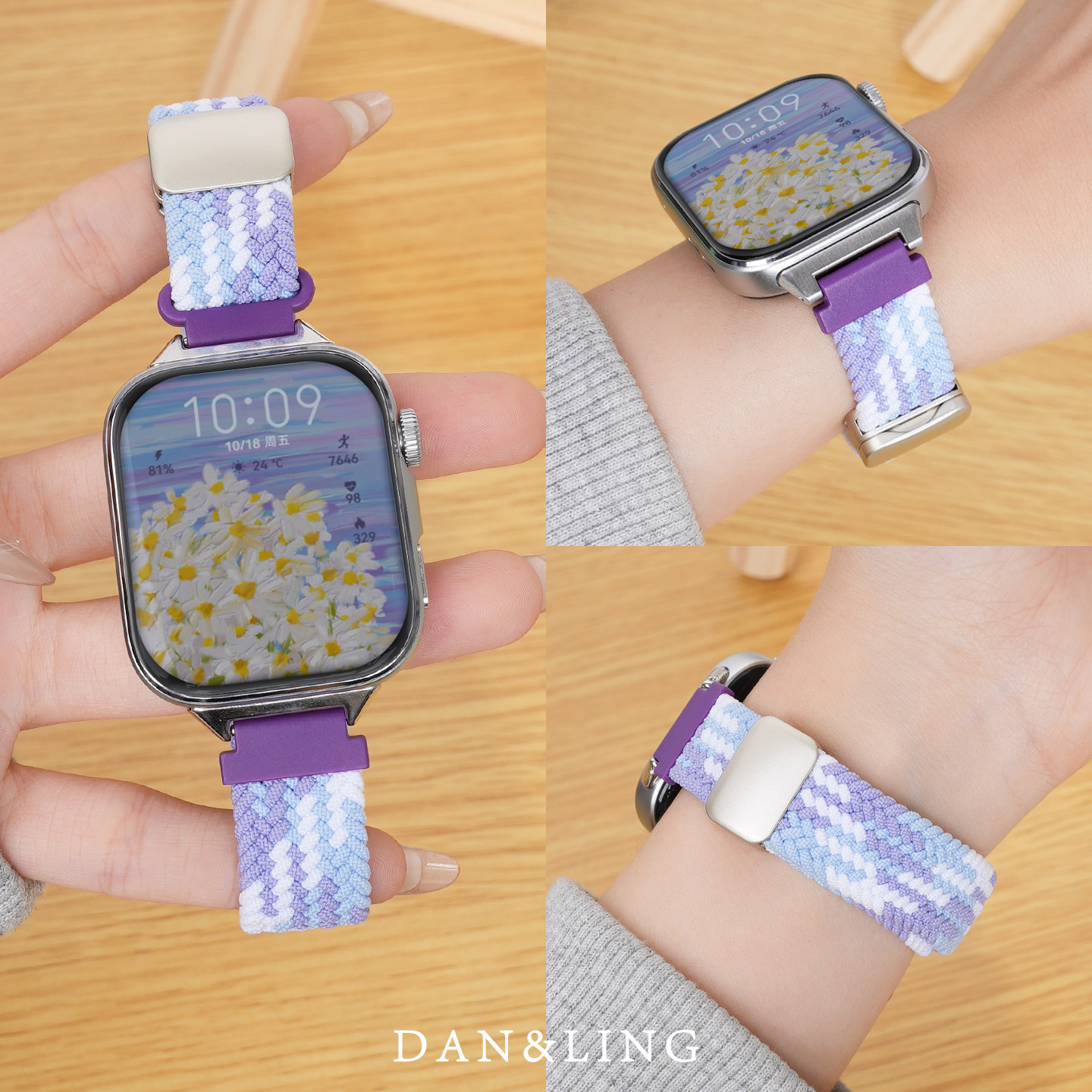 丹灵公主适用华为FIT4表带watch FIT3手表智能腕表FIT4pro新款紫罗兰细款编织腕带watchfit2智能配件夏天男款