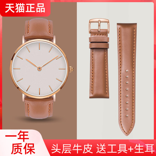 头层牛皮真皮手表带柔软dw针扣