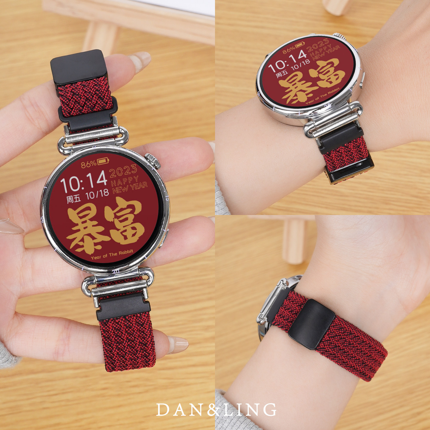 丹灵公主适用华为gt6表带女watch5手表watchgt5新款黑砂红gt4女腕带gt3高级感细款编织磁吸pro女款智能运动男