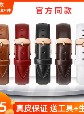 代用dw真皮手表带男女原装皮带牛皮丹尼尔惠灵顿针扣复古通用表链
