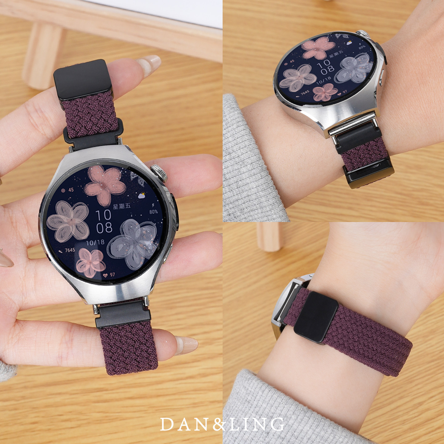 丹灵公主适用华为watch5表带watchgt6手表女款watch4pro尼龙编织磁吸扣gt5新款梅紫色gt4高级感gt3磁吸腕带女