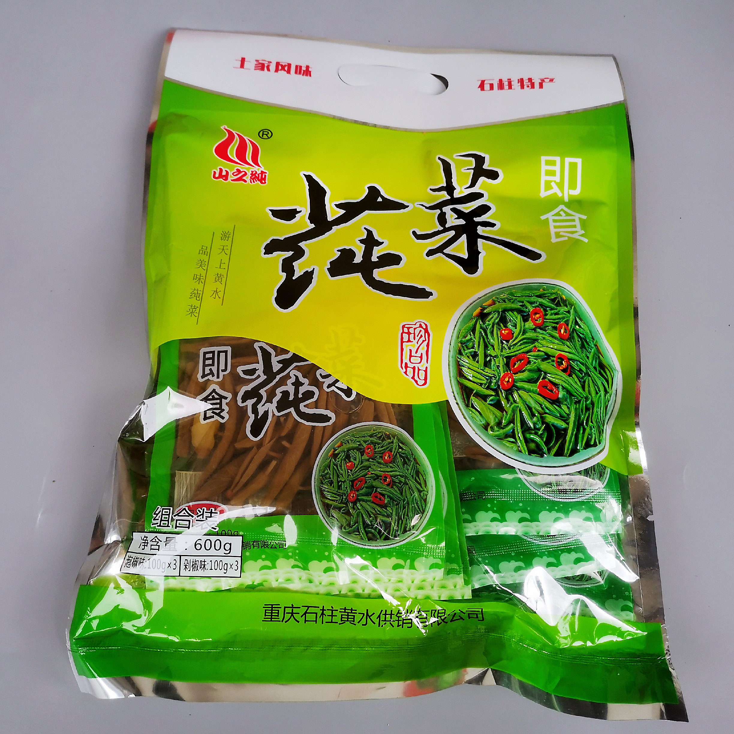 重庆石柱特产剁椒味泡椒黄水莼菜利川莼菜纯菜马蹄菜即食凉拌食用