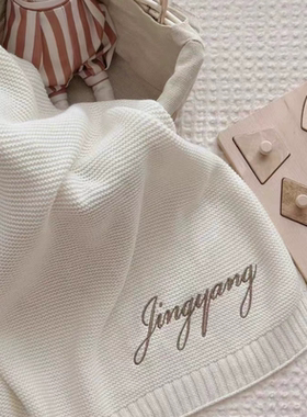 iikobaby 定制名字 新生儿婴儿纯棉盖毯宝宝外出推车空调毛毯抱被