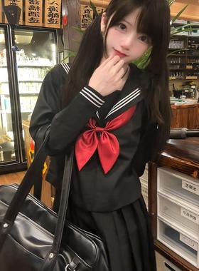 【桔梗】原创基础款暗黑色三本长袖水手服校供感学院风jk制服套装