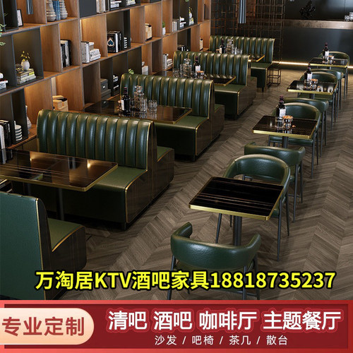定制酒吧卡座沙发桌椅组合清吧咖啡店西餐厅奶茶店餐饮家商用靠墙
