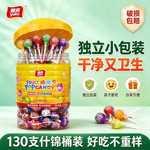 雅克天天棒棒糖多口味