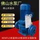 广东肯富来GD管道泵轴流泵循环泵冷热水泵加压泵空调泵水处理系统