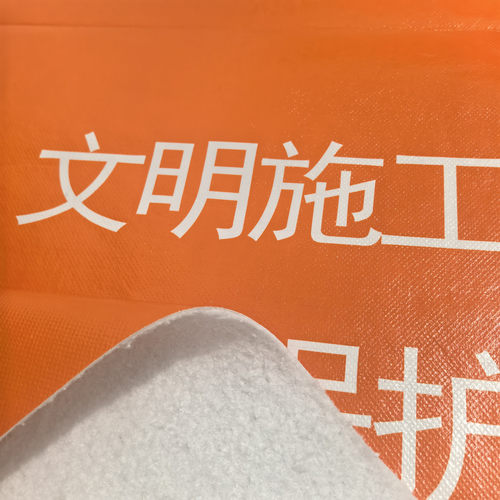 装修地面保护膜加厚耐磨无异味