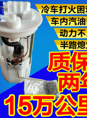 适吉利熊猫汽油泵帝豪EC718金刚英伦GCSC715远景X3油位传感器