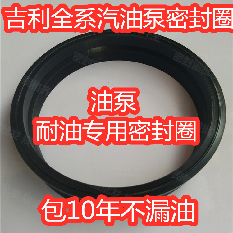 解决油箱加满漏油质保10年不漏