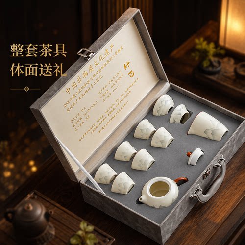 汝窑开片水墨山水轻奢茶具礼盒