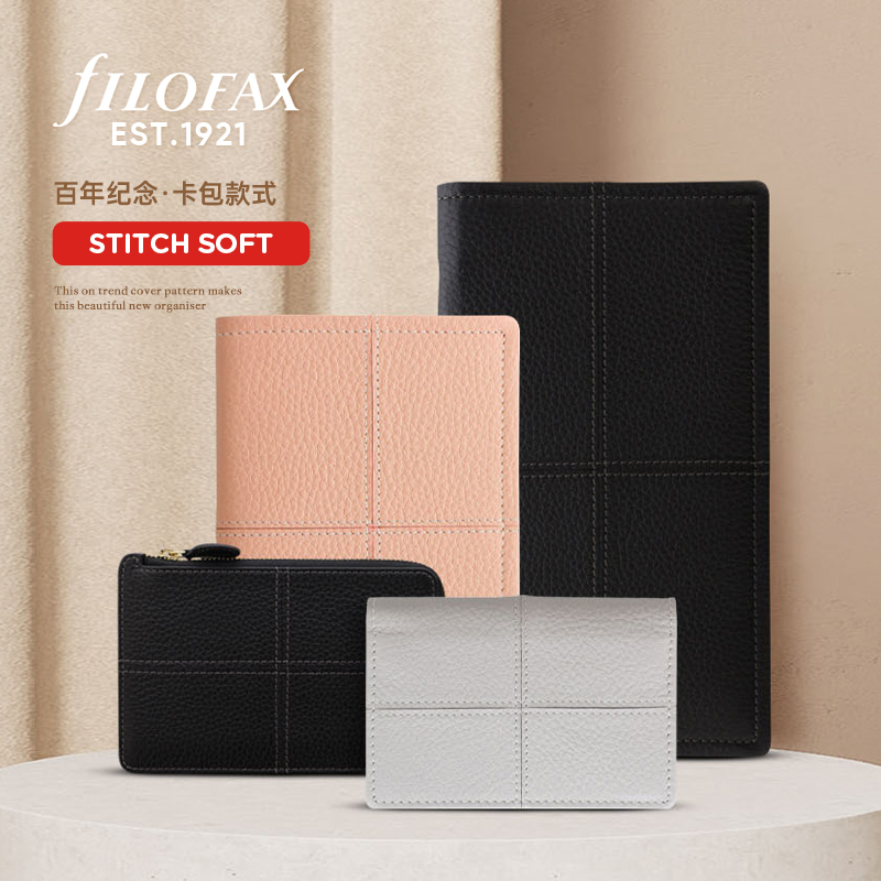 英国进口filofax classic stitch soft 1921系列真皮手包拉链钱包名片