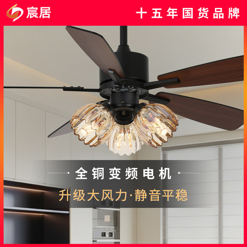 宸居中式复古静音大风力吊扇灯