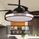 宸居新中式 隐形饭厅吊扇灯客厅覆古静音电风扇吊灯卧室变频吊扇灯