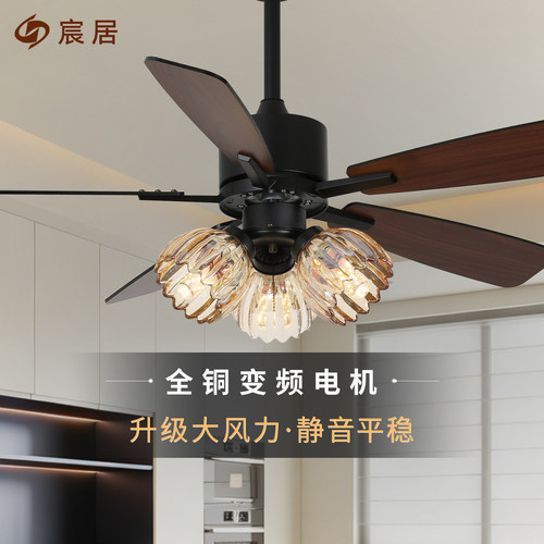 宸居中式复古静音大风力吊扇灯