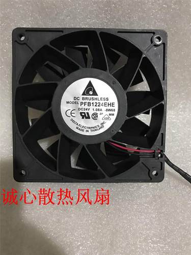 原装台达 PFB1224EHE 12CM 12038 24V 1.08A 大风 变频器风扇
