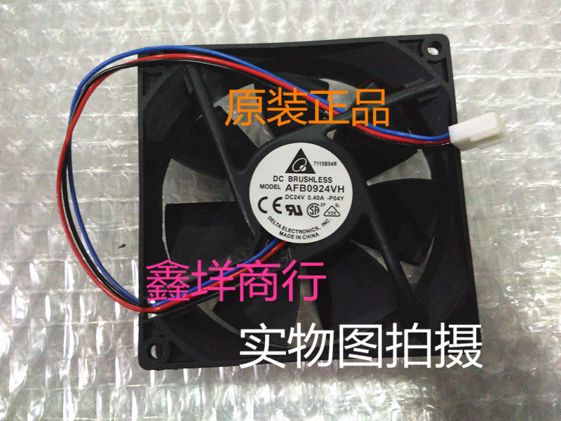 台达AFB0924VH/HH/H 24V 0.40A 9025 9CM /厘米大风量变频器风扇